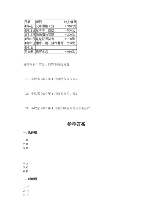 重庆市璧山县六年级下册数学期末测试卷及精品答案.docx