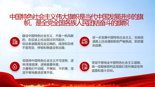 大气医疗医护志愿者传递爱心PPT
