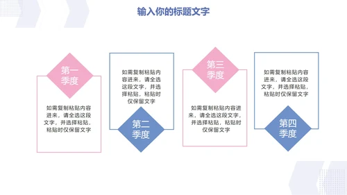 蓝色扁平岗位竞聘英语自我介绍PPT模板