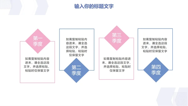 蓝色扁平岗位竞聘英语自我介绍PPT模板