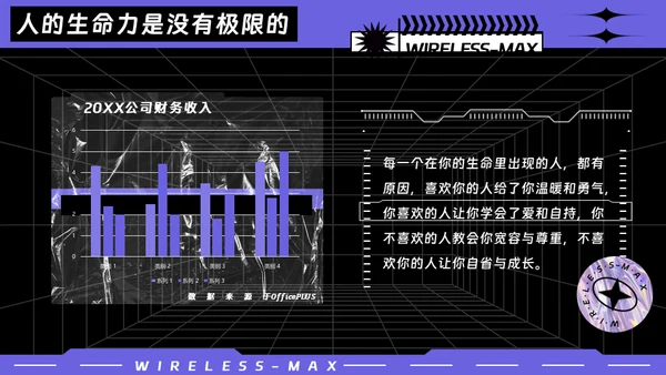 XBOX游戏机紫色酸性潮流风演讲通用PPT模板