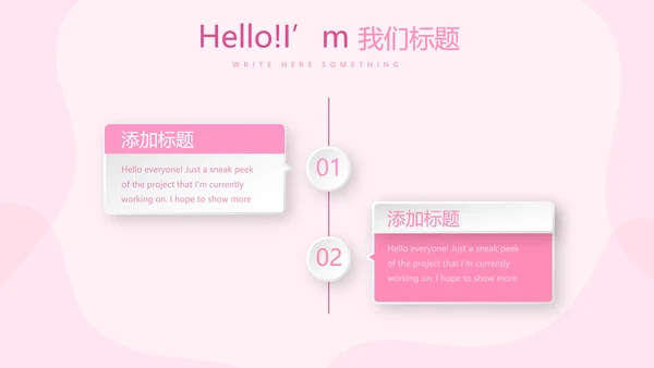 水彩风小学生青春期教育动态PPT模板