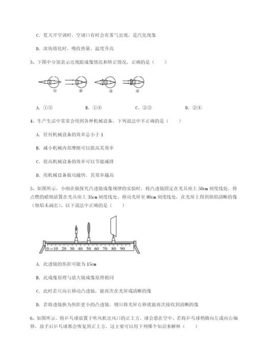 滚动提升练习四川内江市第六中学物理八年级下册期末考试定向测试试题（解析版）.docx