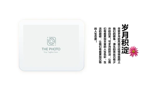 致青春毕业纪念册动态PPT模板