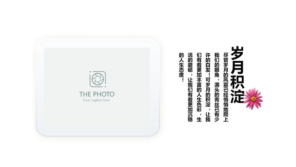 致青春毕业纪念册动态PPT模板