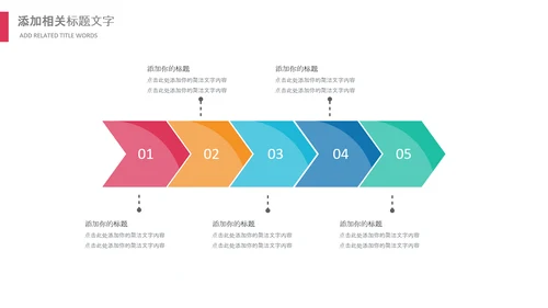 儿童跳舞艺术舞蹈文艺汇演演出芭蕾舞培训PPT