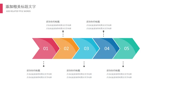 儿童跳舞艺术舞蹈文艺汇演演出芭蕾舞培训PPT