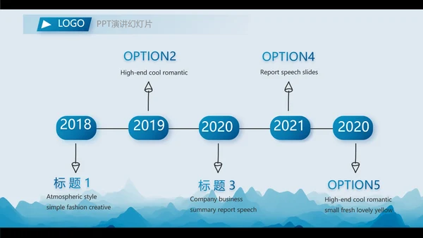 蓝色中国风乡村振兴美丽画卷党建PPT动态模板