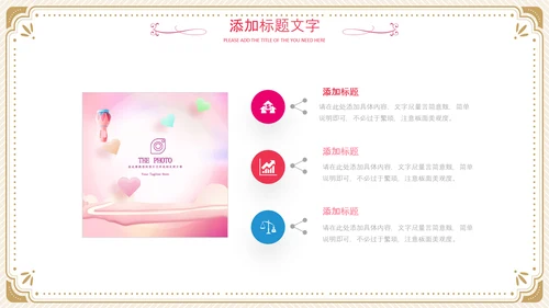 512国际护士节女性动态PPT致敬英雄