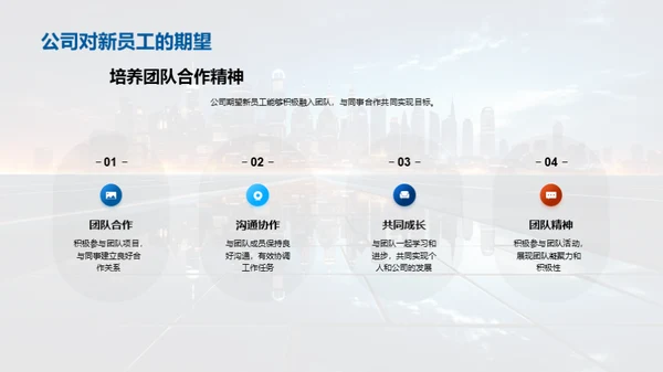 科技与你共创未来