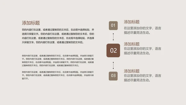 商务几何风学校毕业论文答辩PPT模板