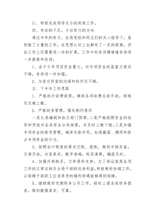 年度保安工作计划范文_2.docx