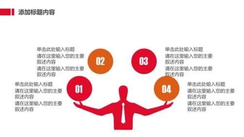 劳动最光荣五一国际劳动节动态通用PPT模板