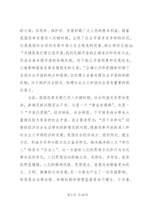 某年党支部三会一课会议记录范文-党建三会一课会议记录.docx