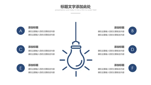 蓝色庄严大气公安警察工作汇报PPT模板