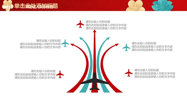 商务简约年终工作总结汇报通用PPT模板