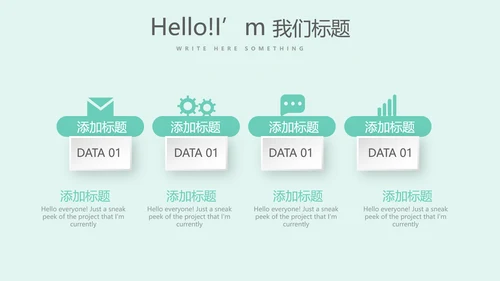 蓝色医疗工作报告动态PPT