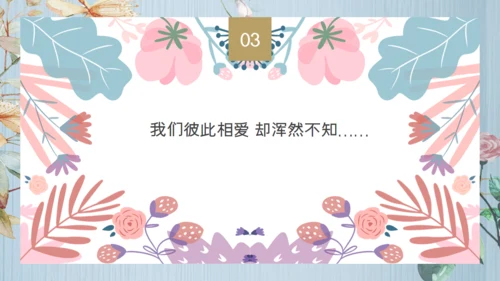 执子之手与子偕老，婚礼通用PPT模板