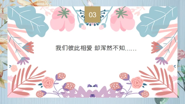 执子之手与子偕老，婚礼通用PPT模板