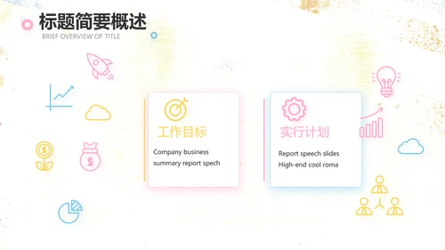 感恩母亲节母爱妈妈动态PPT模板
