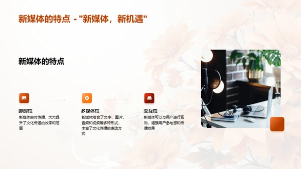 新媒体时代的重阳文化传播