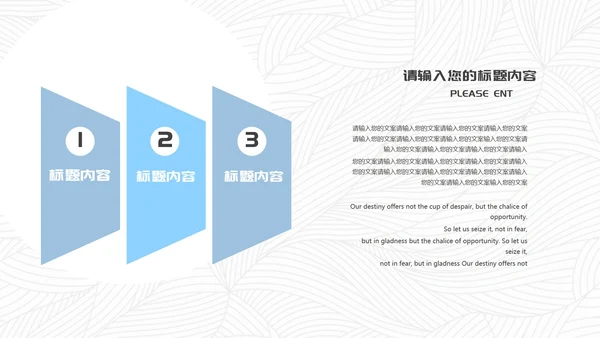 蓝色简约风职场商务总结汇报PPT模板