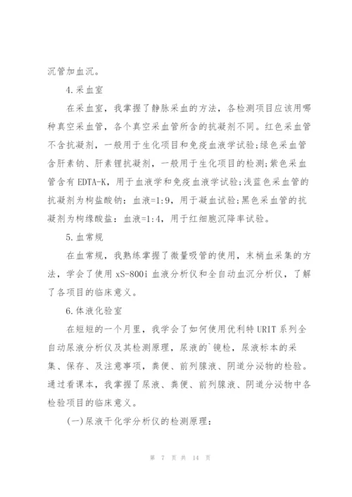 学生顶岗实习检查工作总结.docx