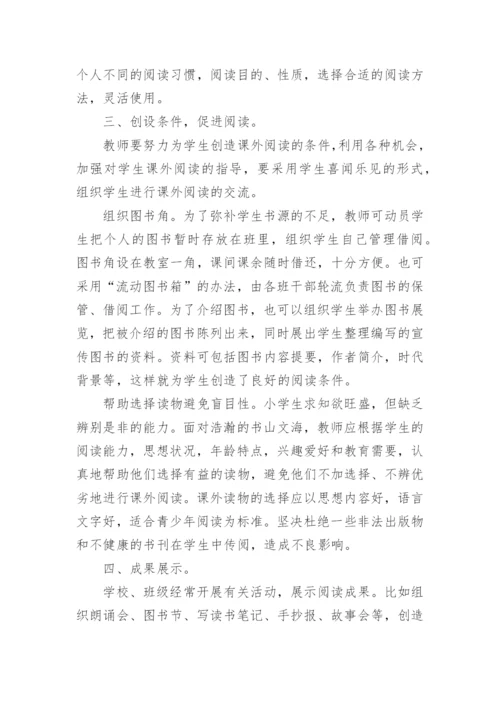 幼儿园早期阅读工作计划.docx