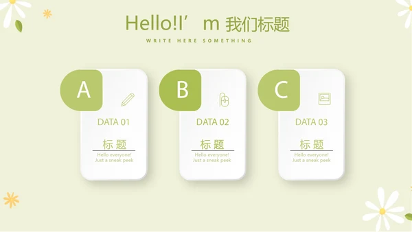 护士职业安全防护动态PPT