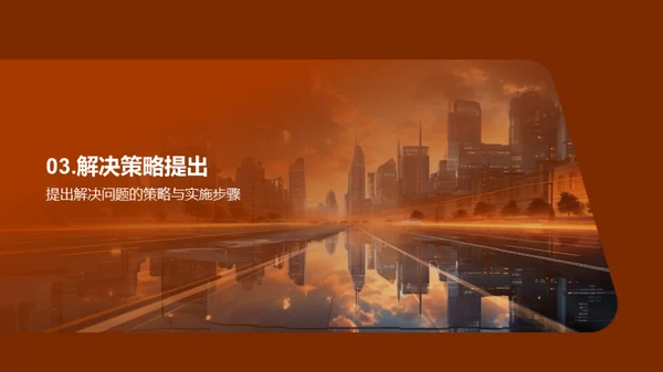 半年交通运营透视