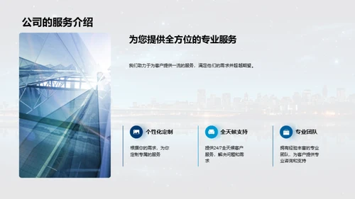 七夕浪漫之旅