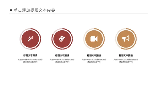五谷杂粮健康养生文化粗粮动态PPT模板