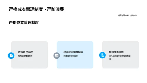 水资源，成本之核