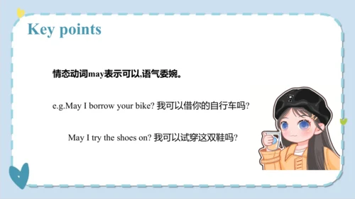 Unit 5  I like those shoes  Lesson 29- Lesson 30 课