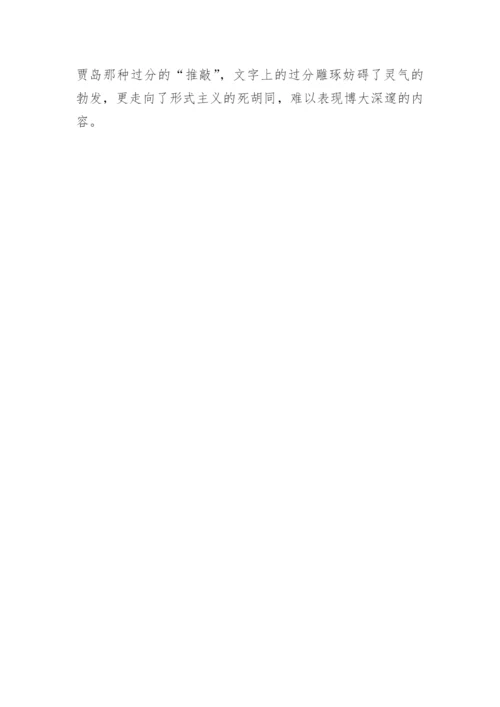 任意起草法论文.docx