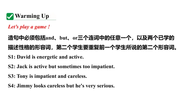 Module 7 Unit 3  Language in use课件2023-2024学年度外研版英
