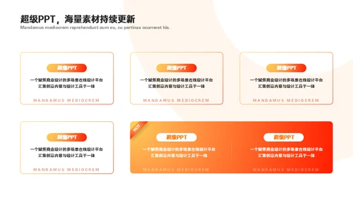 文学社秋季书友会社团活动女孩通用PPT模板