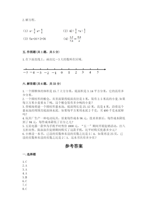 冀教版小学六年级下册数学期末检测试题精选答案.docx