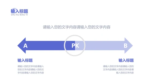 扁平风蓝色工作汇报PPT