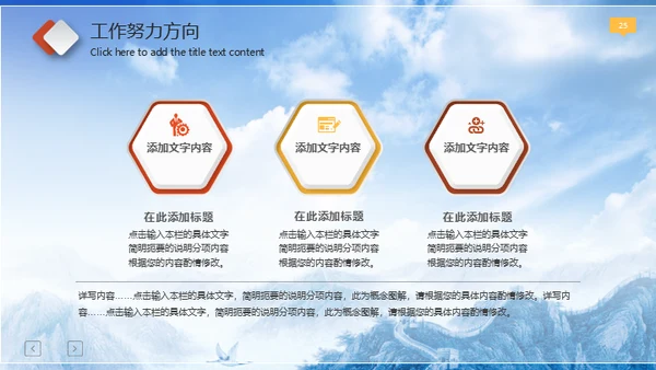 幸福保护伞安全教育通用PPT课件