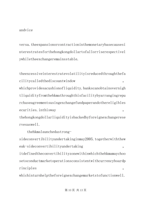 服务型政党构建的三要素探析 (2).docx