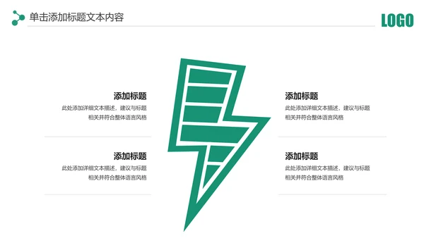 简约中国农业银行工作总结计划汇报PPT模板