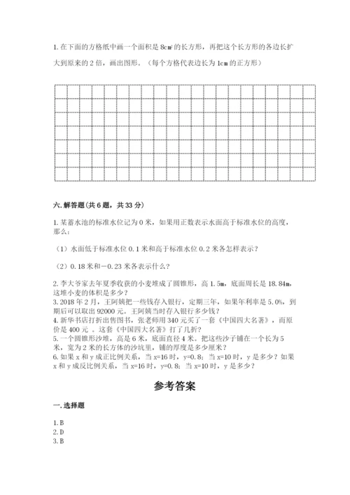 滨州地区小升初数学测试卷有答案.docx