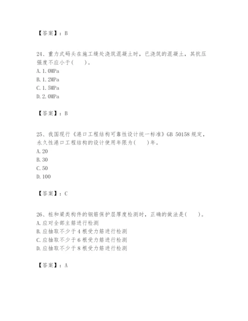 2024年一级建造师之一建港口与航道工程实务题库附完整答案（易错题）.docx