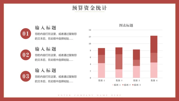 给荔红简约大气营销策划运营方案通用PPT