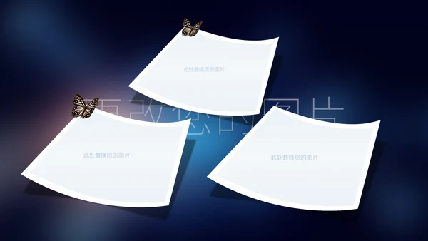 魅力东方上海印象上海旅游东方明珠画册展示PPT模板