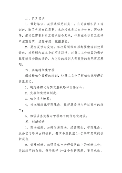 参观考察学习调研报告.docx