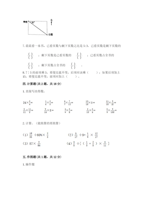 人教版小学六年级上册数学期末测试卷附下载答案.docx