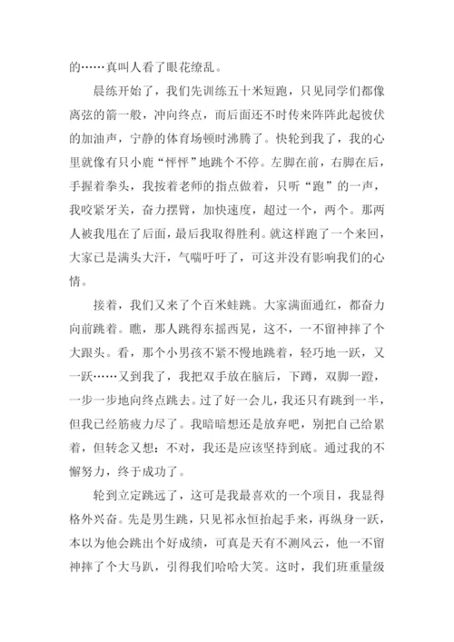 有关晨练的作文.docx