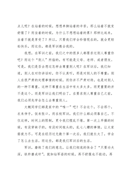 初一学生军训心得感言5篇.docx